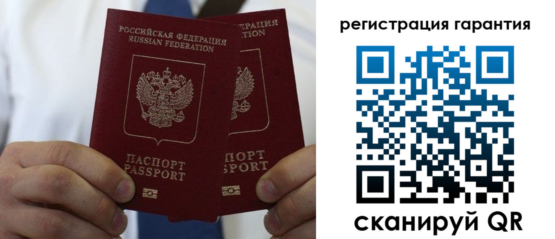 где прописаться в Лабытнанги